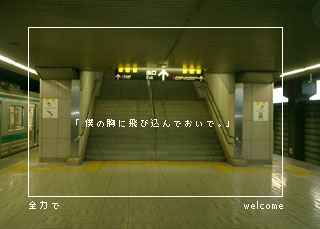 S͂welcome